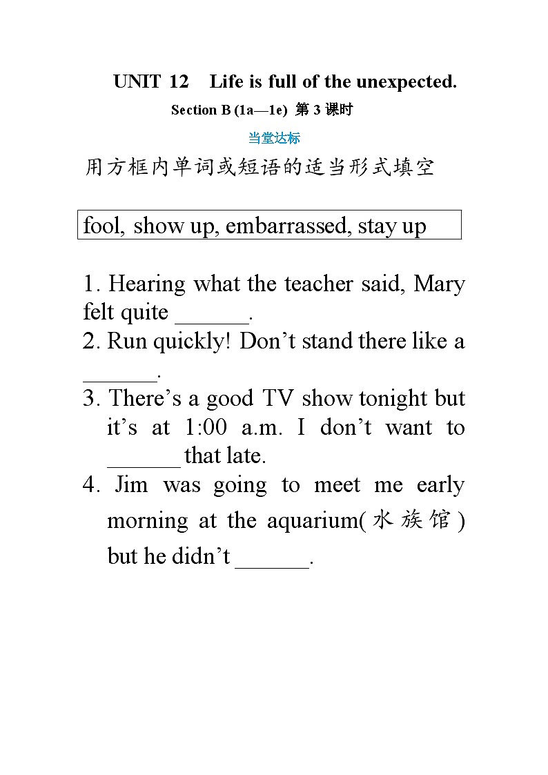 人教版英语九年级下册Unit 12 Section B （1a-1e）(第3课时) 课件+教案+练习01