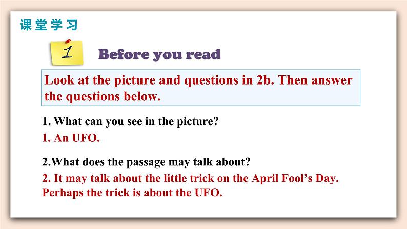 人教版英语九年级下册Unit 12 Section B (2a-2e)（第4课时）课件+教案+练习04