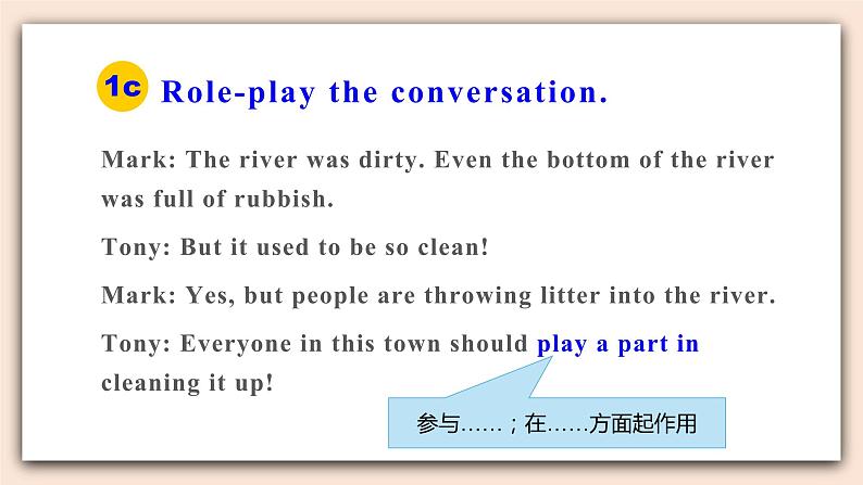 人教版英语九年级下册Unit 13 Section A (1a-2d)（第1课时） 课件+教案+练习08