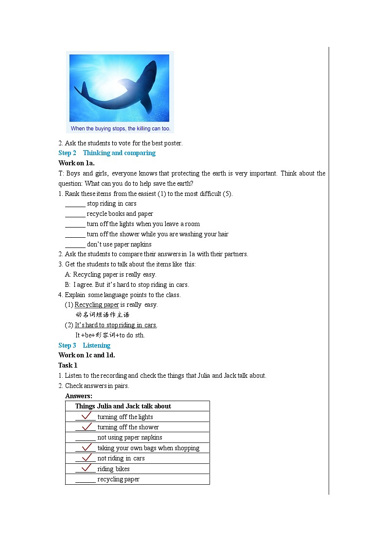人教版英语九年级下册Unit 13Section B (1a-1e）（第3课时） 课件+教案+练习02