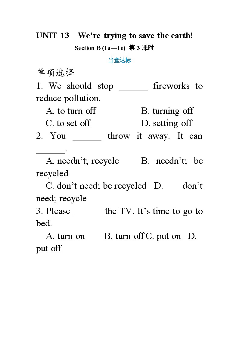 人教版英语九年级下册Unit 13Section B (1a-1e）（第3课时） 课件+教案+练习01