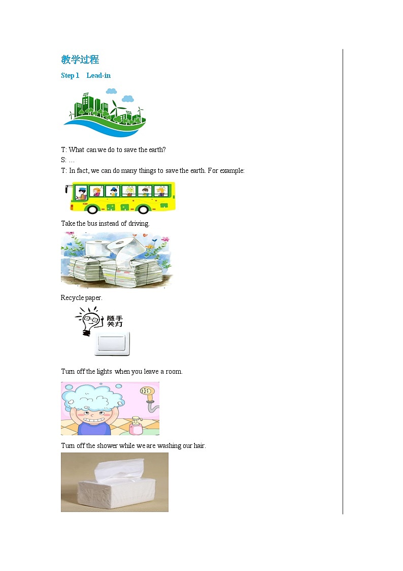 人教版英语九年级下册Unit 13 Section B( 2a-2e )（第4课时 ）课件+教案+练习02