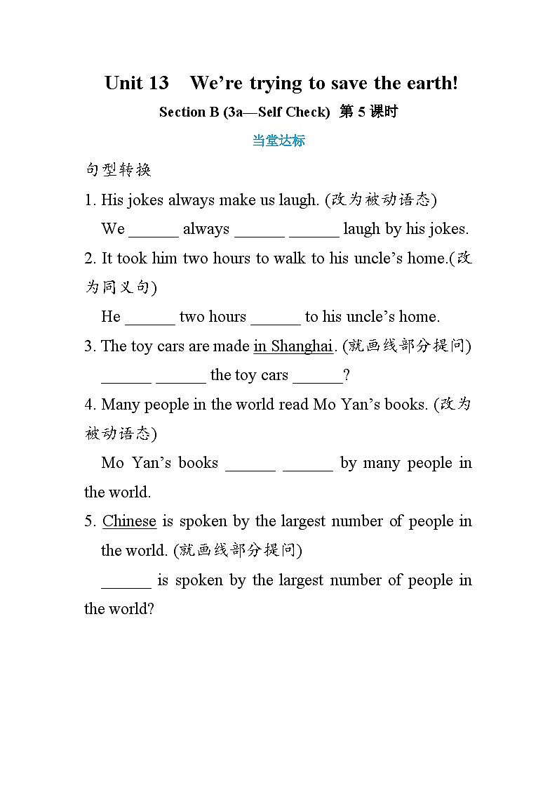 人教版英语九年级下册Unit 13 Section B (3a-Self Check)（第5课时）课件+教案+练习01