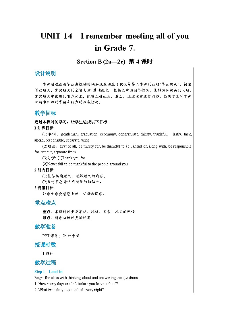 人教版英语九年级上册Unit 14 Section B （ 2a-2e ）（第4课时）课件+教案+练习01