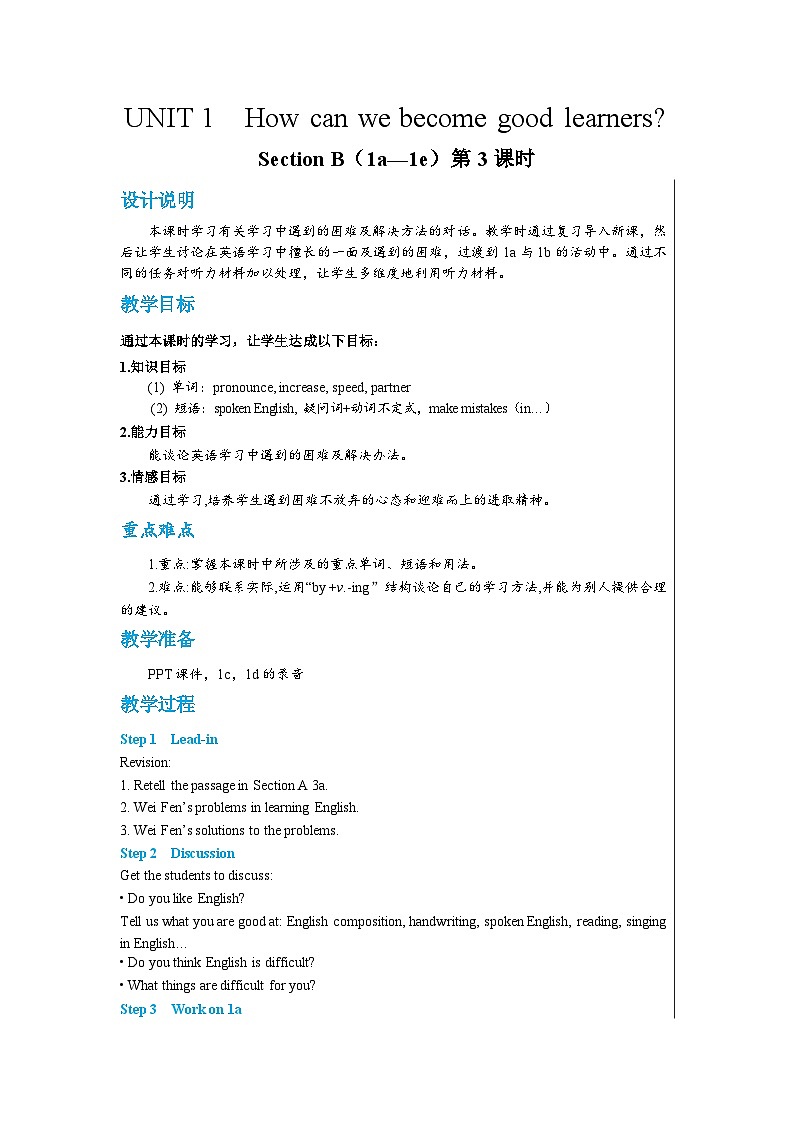 人教版英语九年级上册Unit 1 Section B（1a—1e）（第3课时 ）教案01