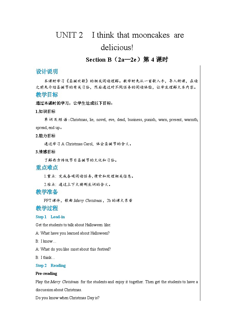 人教版英语九年级上册Unit 2Section B（2a—2e）（第4课时） 教案01