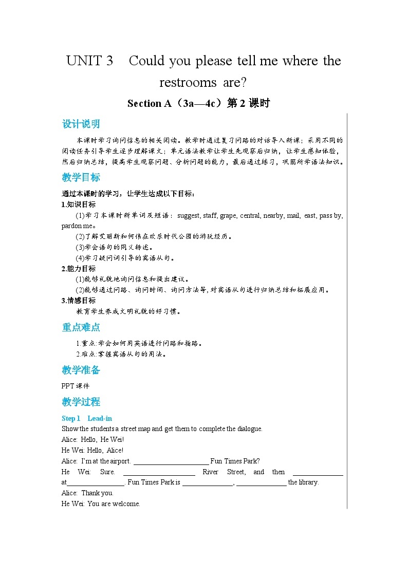 人教版英语九年级上册Unit 3 Section A（3a—4c）（第2课时） 教案01