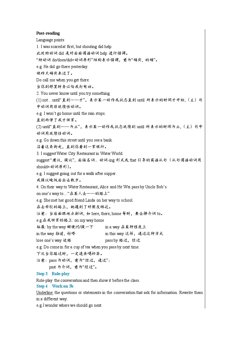 人教版英语九年级上册Unit 3 Section A（3a—4c）（第2课时） 教案03