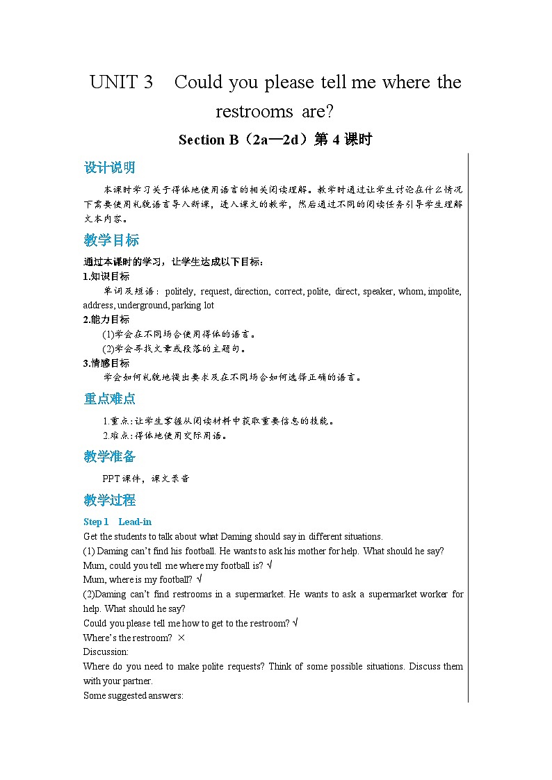 人教版英语九年级上册Unit 3  Section B（2a—2d）（第4课时 ）教案01
