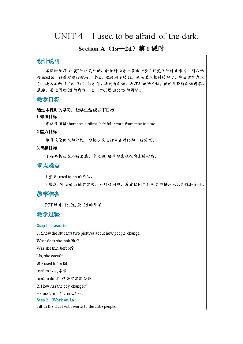 人教版英语九年级上册Unit 4 Section A（1a—2d）（第1课时） 教案01