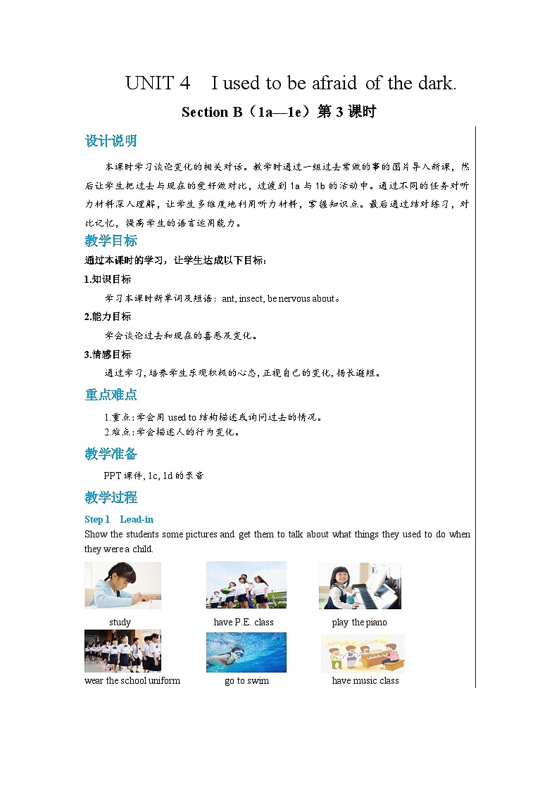 人教版英语九年级上册Unit 4 Section B（1a—1e）（第3课时） 教案01