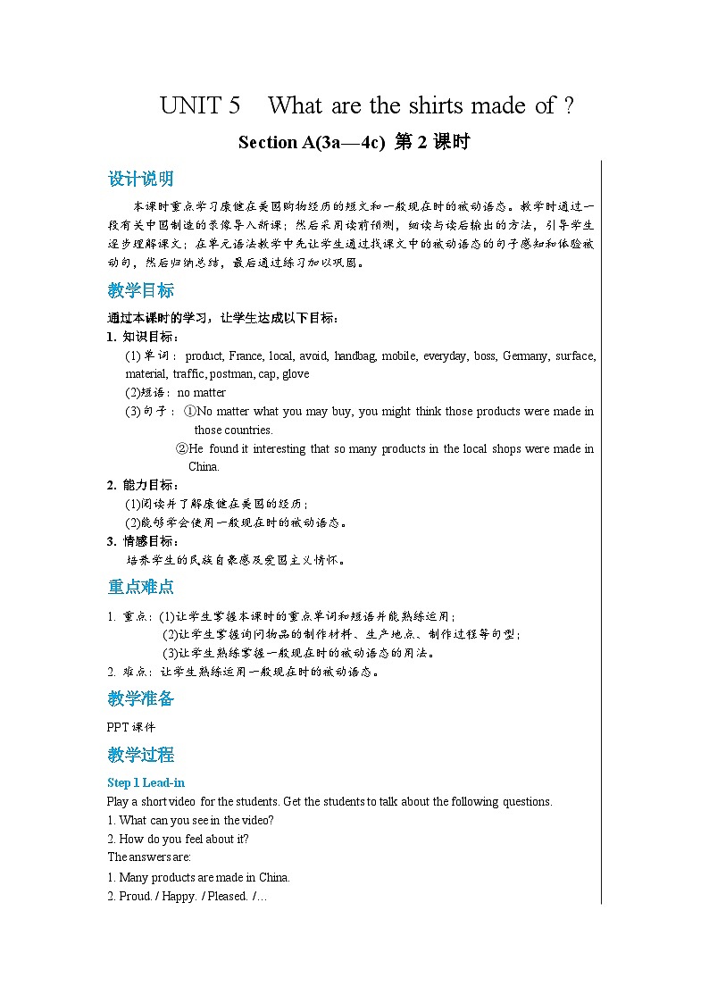 人教版英语九年级上册Unit 5Section A（3a—4c）(第2课时) 教案01
