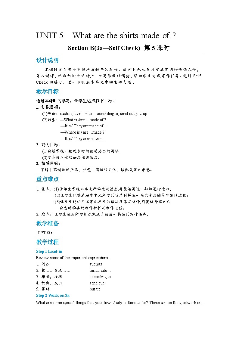 人教版英语九年级上册Unit 5 Section B（3a—Self Check） (第5课时) 教案01