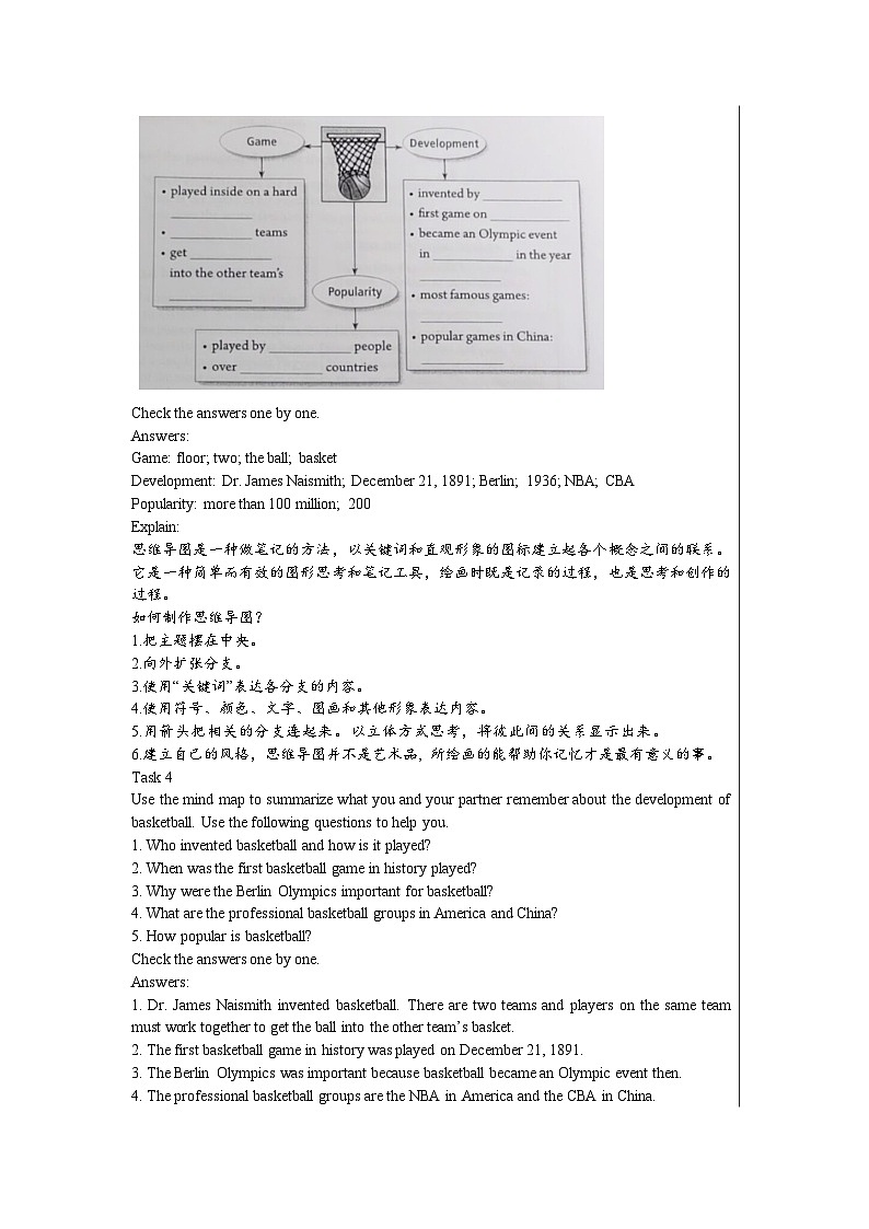 人教版英语九年级上册Unit 6  Section B（2a—2e）(第4课时) 教案03