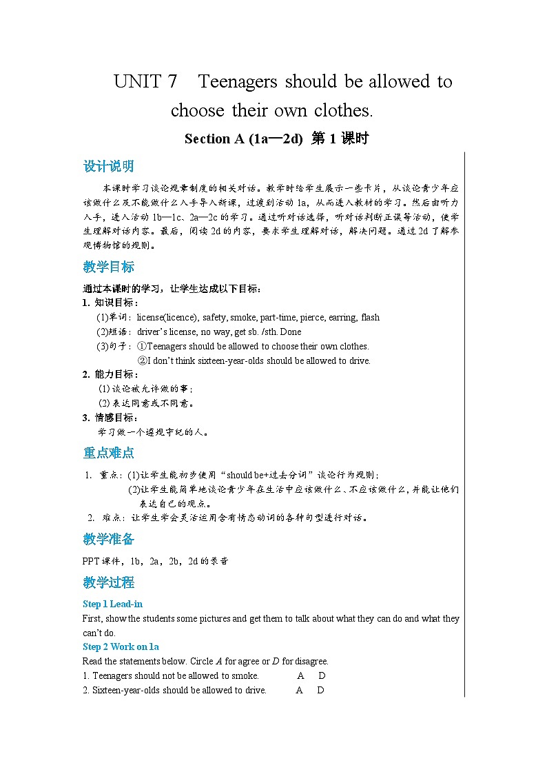 人教版英语九年级上册Unit 7  Section A（1a—2d）(第1课时) 教案01