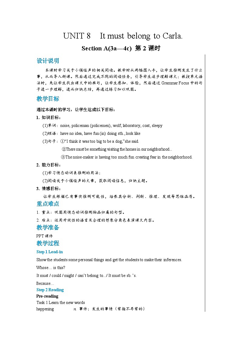 人教版英语九年级上册Unit 8 Section A（3a—4c）(第2课时) 教案01