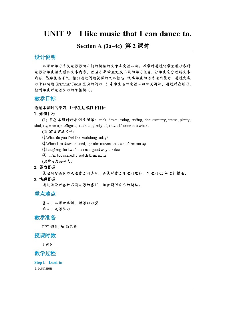 人教版英语九年级下册Unit 9 Section A（3a—4c）（第2课时） 教案01
