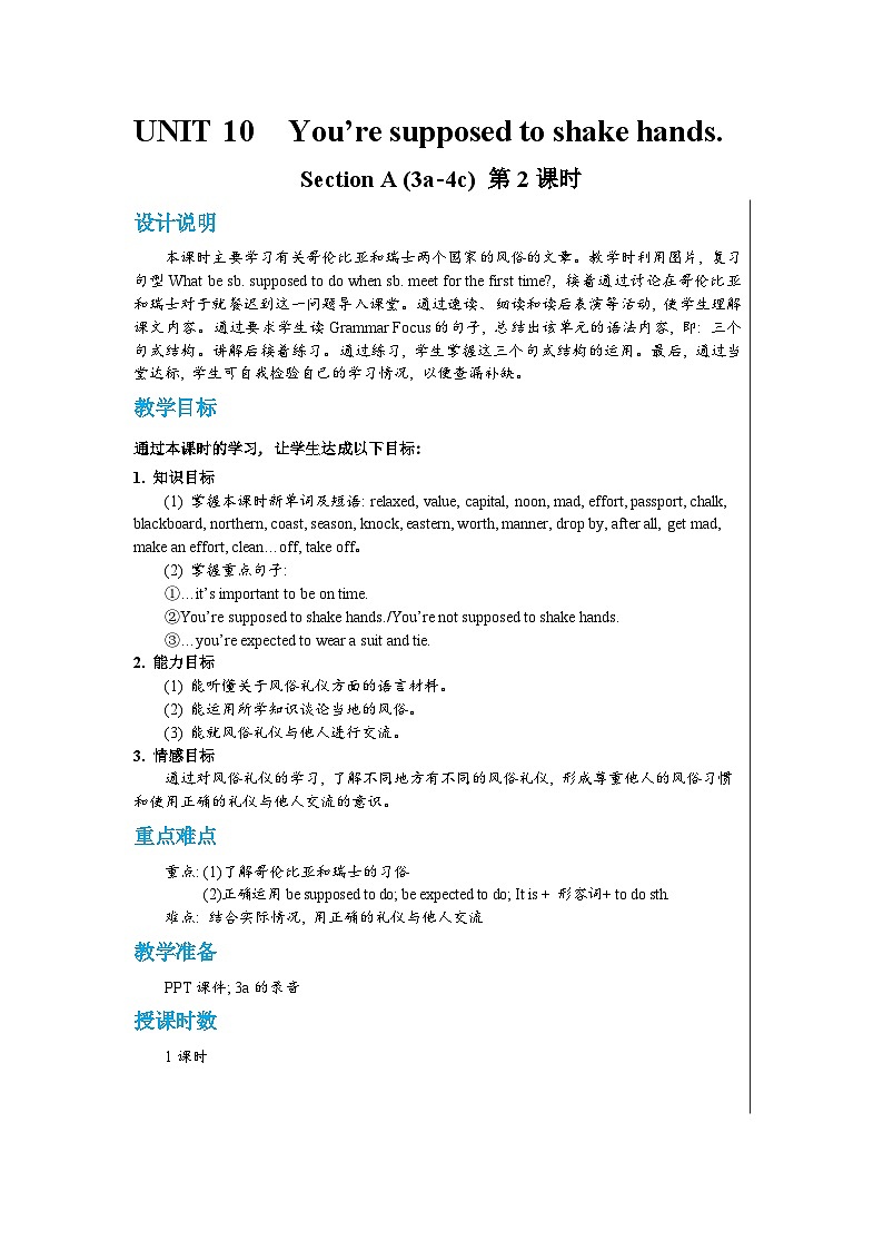 人教版英语九年级下册Unit 10  Section A（3a—4c）（第2课时） 教案01