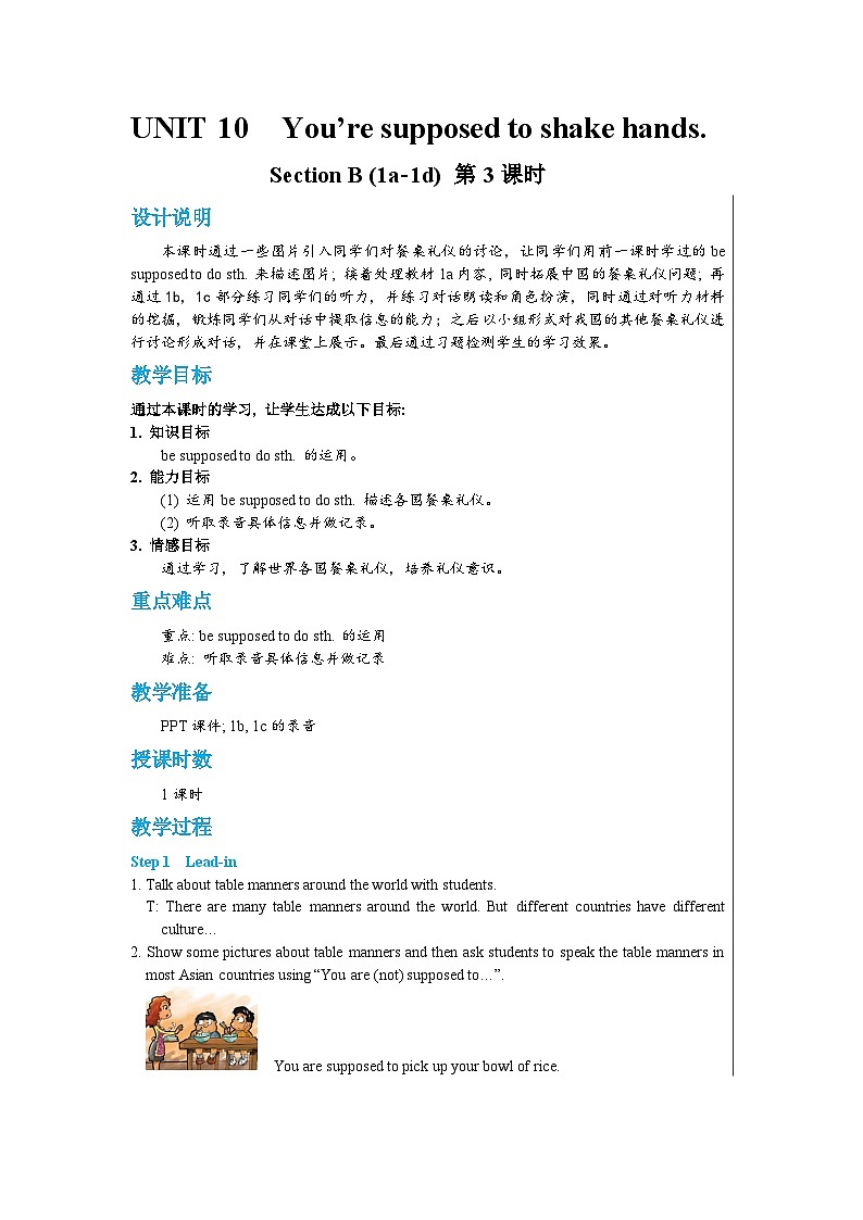 人教版英语九年级下册Unit 10 Section B（1a—1d）（第3课时） 教案01