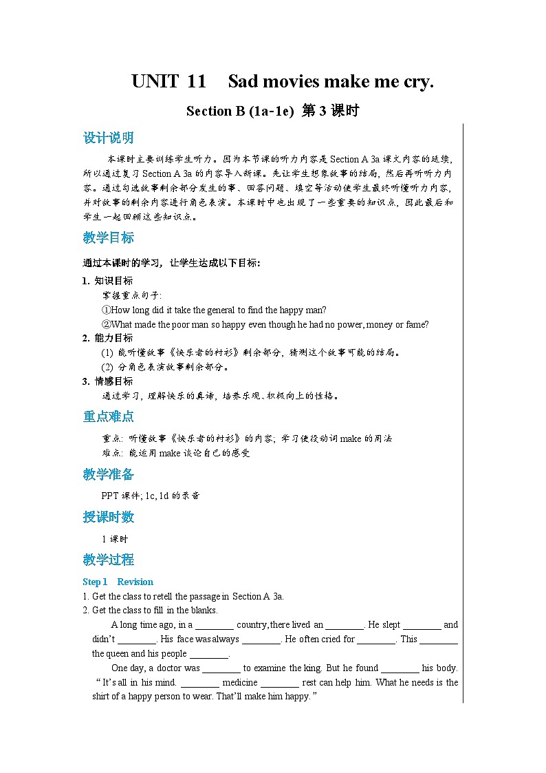 人教版英语九年级下册Unit 11Section B（1a—1e）（第3课时） 教案01