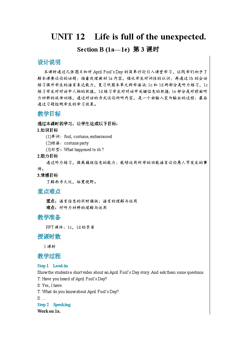 人教版英语九年级下册Unit 12 Section B（1a—1e）(第3课时) 教案01