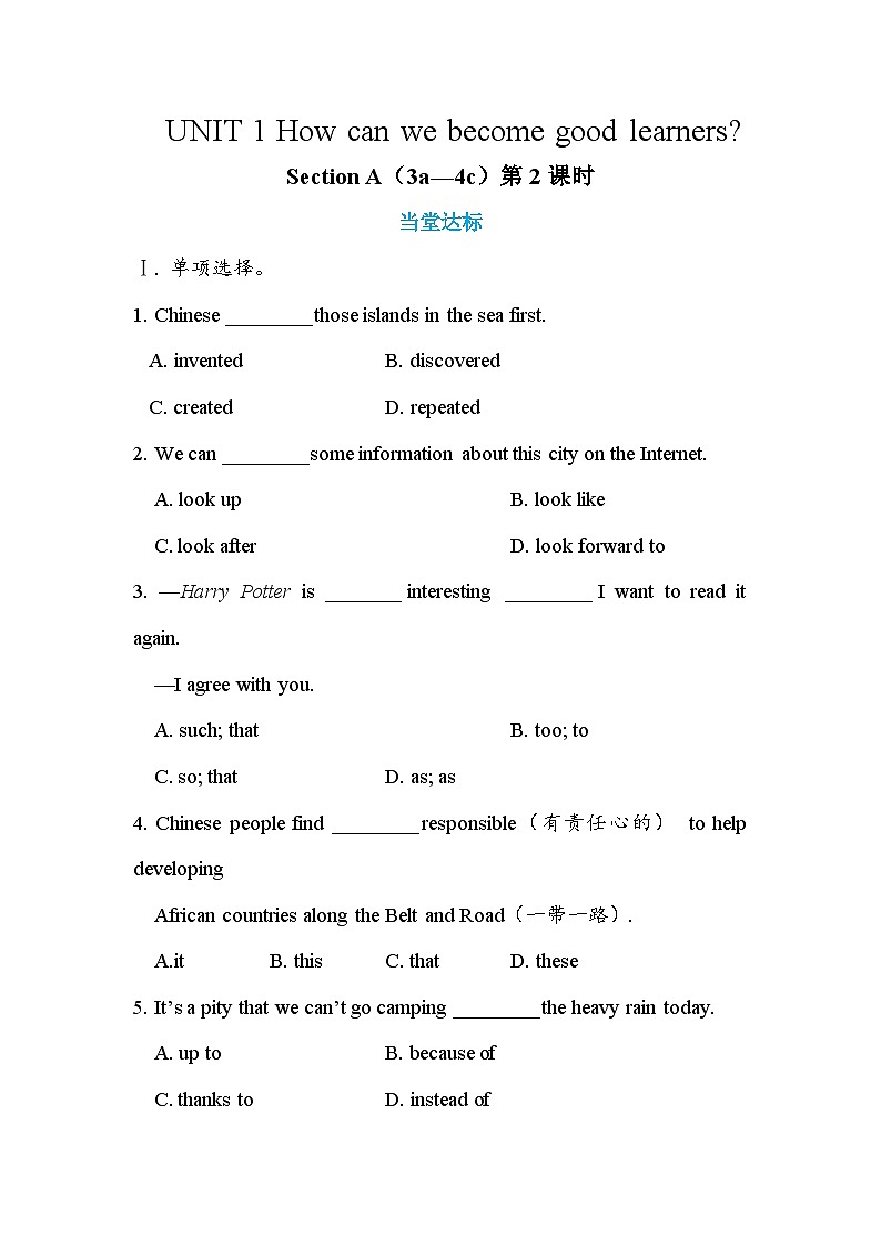 人教版英语九年级上册Unit 1 Section A（3a—4c）（第2课时）  练习01