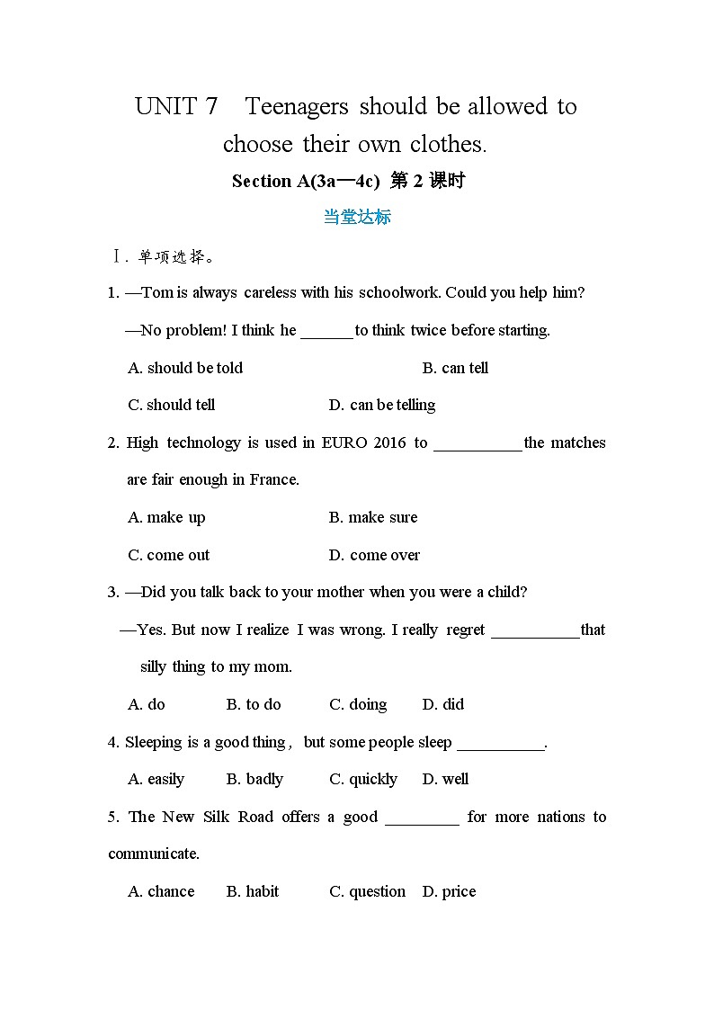 人教版英语九年级上册Unit 7 Section A(3a—4c) （第2课时 ） 练习第1页