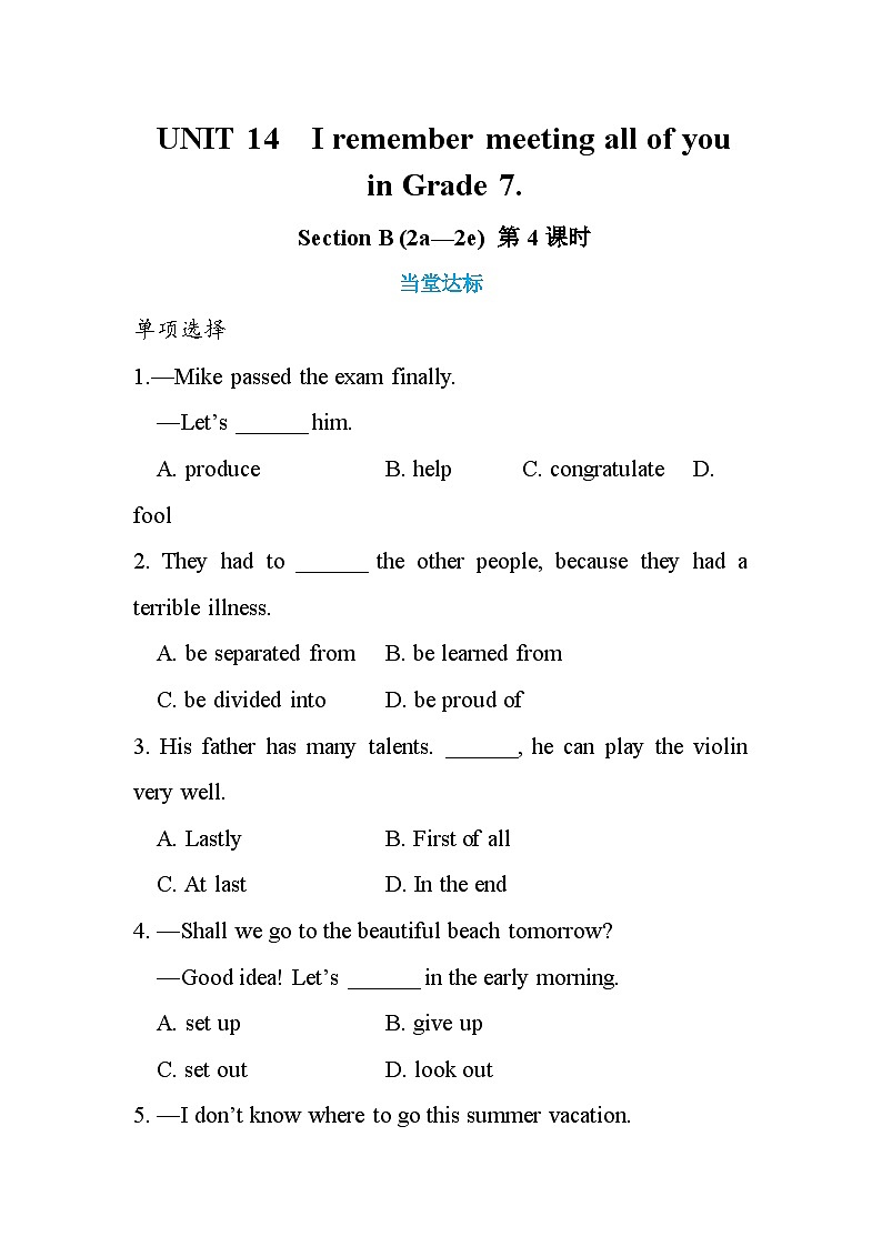 人教版英语九年级下册Unit 14   Section B (2a—2e) （第4课时 ）练习第1页
