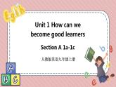 人教版英语九年级上册Unit 1 How can we become good learners Section A 1a-1c课件+音视频