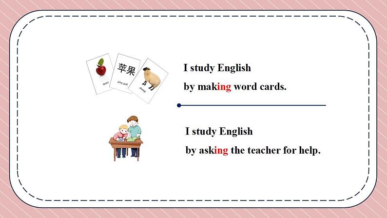 人教版英语九年级上册Unit 1 How can we become good learners Section A 1a-1c课件+音视频04