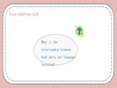 人教版英语九年级上册Unit 1 How can we become good learners Section A Grammar Focus-4c课件