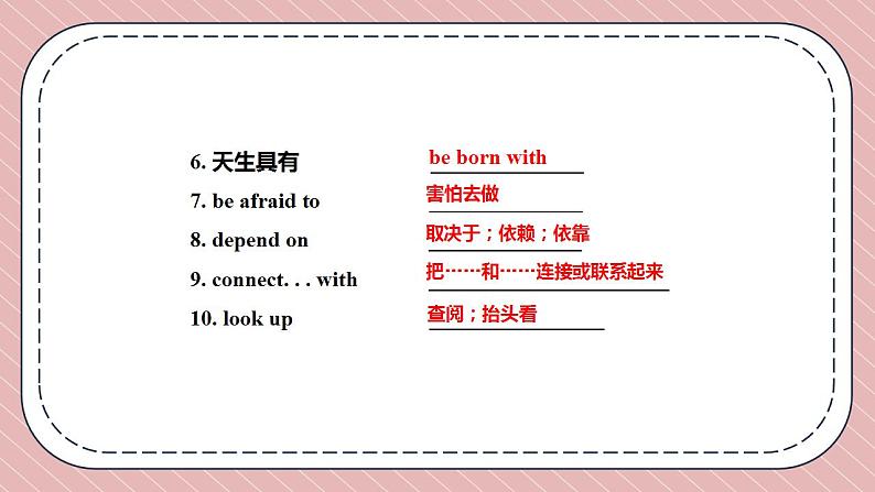 人教版英语九年级上册Unit 1 How can we become good learners Section B 3a-Self Check课件06