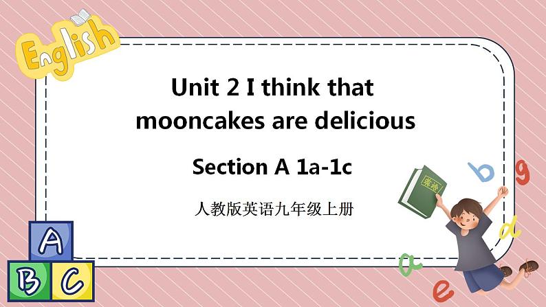 人教版英语九年级上册Unit 2  I think that mooncakes are delicious Section A 1a-1c课件+音视频01