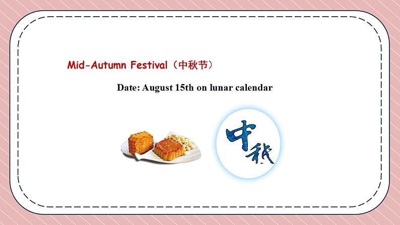 人教版英语九年级上册Unit 2  I think that mooncakes are delicious Section A 3a-3c课件+音频05