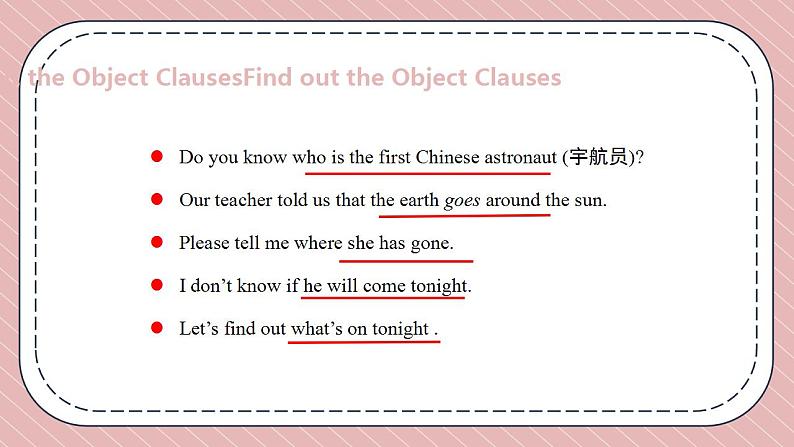 人教版英语九年级上册Unit 2  Section A Grammar Focus-4c课件第7页