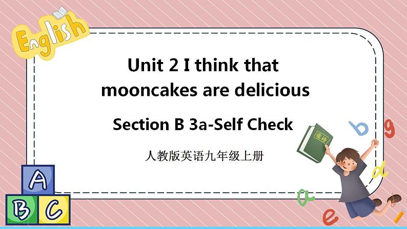 人教版英语九年级上册Unit 2  I think that mooncakes are delicious Section B 3a-Self Check课件01