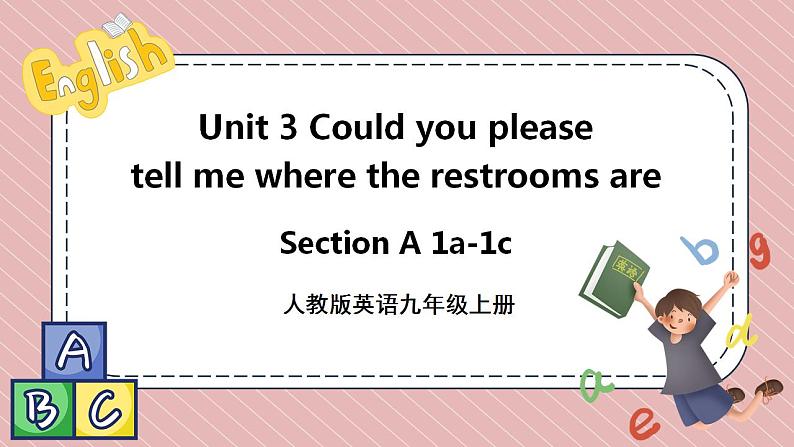 人教版英语九年级上册Unit 3  Could you please tell me where the restrooms are? Section A 1a-1c课件+音视频01