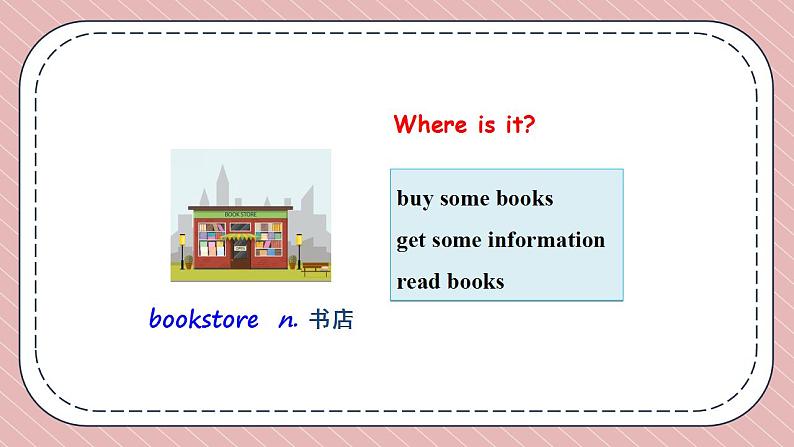 人教版英语九年级上册Unit 3 Could you please tell me where the restrooms are? Section A 2a-2d课件+音视频05