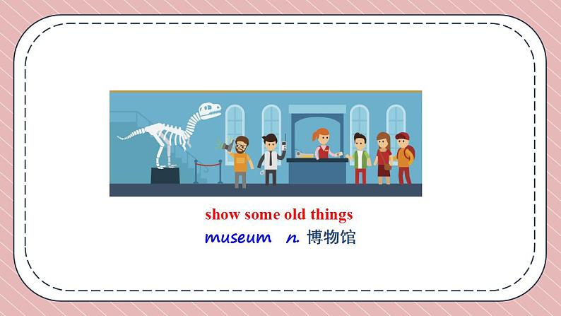 人教版英语九年级上册Unit 3 Could you please tell me where the restrooms are? Section A 2a-2d课件+音视频06