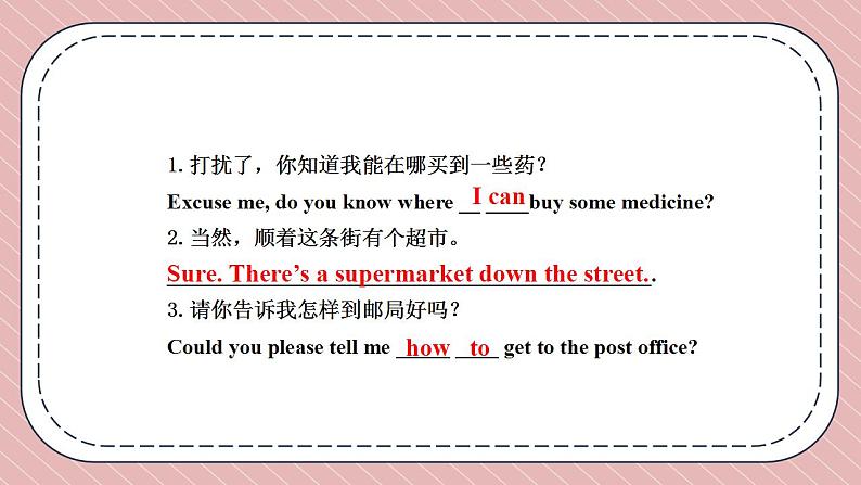 人教版英语九年级上册Unit 3  Could you please tell me where the restrooms are? Section A Grammar Focus-4c课件06