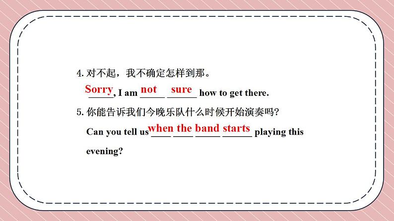 人教版英语九年级上册Unit 3  Could you please tell me where the restrooms are? Section A Grammar Focus-4c课件07