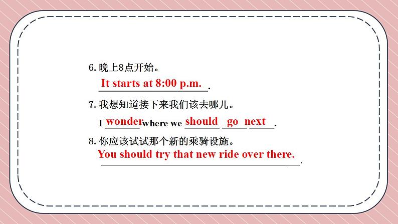 人教版英语九年级上册Unit 3  Could you please tell me where the restrooms are? Section A Grammar Focus-4c课件08