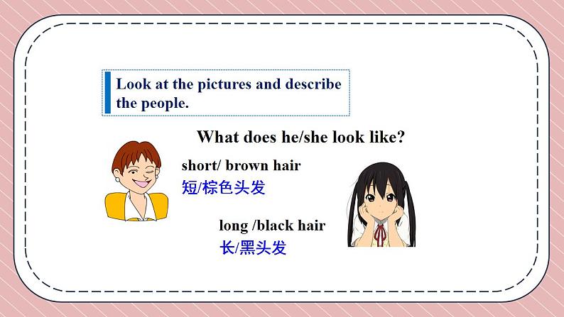 人教版英语九年级上册Unit 4 I used to be afraid of the dark Section A 1a-1c课件+音视频03