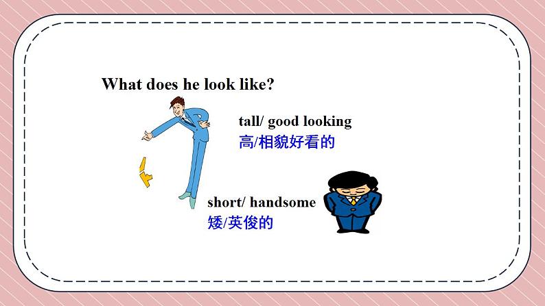 人教版英语九年级上册Unit 4 I used to be afraid of the dark Section A 1a-1c课件+音视频05