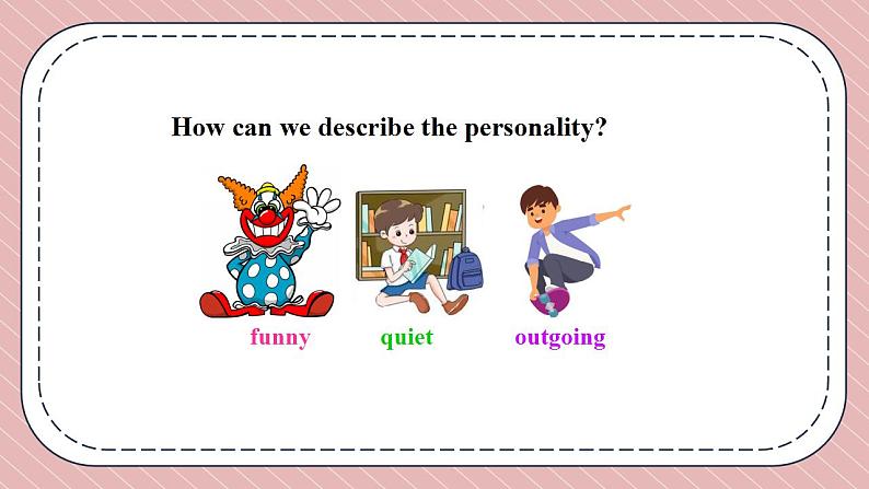 人教版英语九年级上册Unit 4 I used to be afraid of the dark Section A 1a-1c课件+音视频07