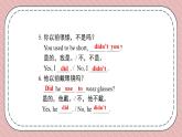 人教版英语九年级上册Unit 4 I used to be afraid of dark Section A Grammar Focus-4c课件