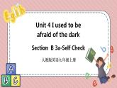 人教版英语九年级上册Unit 4 I used to be afraid of the dark Section B 3a-Self Check课件
