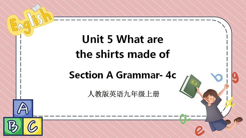 人教版英语九年级上册Unit 5 What are the shirts made of Section A Grammar Focus-4c课件第1页