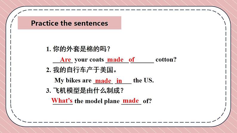 人教版英语九年级上册Unit 5 What are the shirts made of Section A Grammar Focus-4c课件第3页