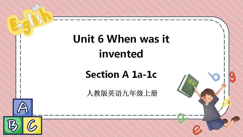 人教版英语九年级上册Unit 6 When was it invented Section A 1a-1c课件第1页